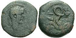 1 Diobol Roman Empire (27BC-395) Bronze Septimius Severus (145- 211)