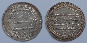 1 Dirham Abbasid Caliphate (750-1258) Argento Al-Mahdi (775 - 785)