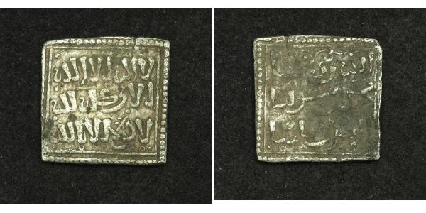 1 Dirham Al-Andalus (711 - 1492) Argento 