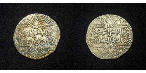 1 Dirham Ayyubid dynasty Argento Al-Zahir Ghazi