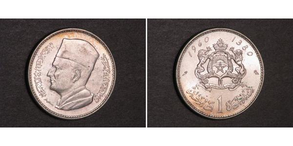 1 Dirham Marocco Argento Muhammad V del Marocco (1909 - 1961)