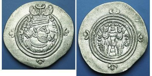 1 Dirham Sasanidi (224-651) Argento 