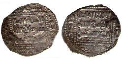 1 Dirham Исламский халифат (630 — 1258) Argento 