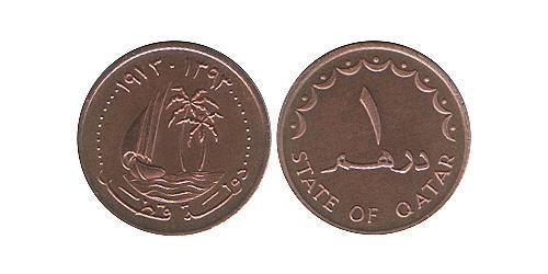 1 Dirham Qatar Bronze 