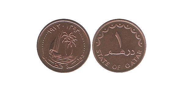 1 Dirham Qatar Bronzo 