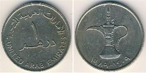 1 Dirham United Arab Emirates Copper/Nickel 