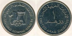 1 Dirham United Arab Emirates Copper/Nickel 