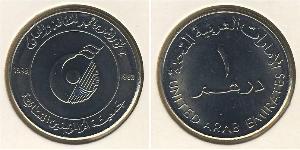 1 Dirham United Arab Emirates Copper/Nickel 