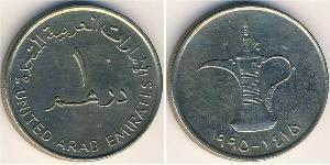 1 Dirham United Arab Emirates Copper/Nickel 