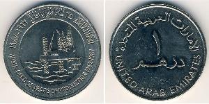 1 Dirham United Arab Emirates Copper/Nickel 