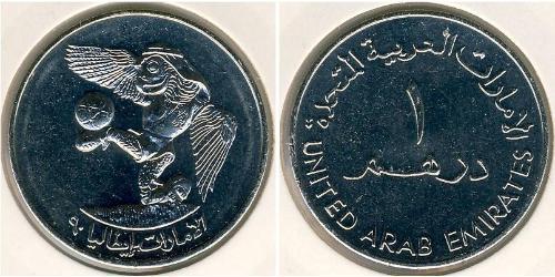 1 Dirham United Arab Emirates Copper/Nickel 