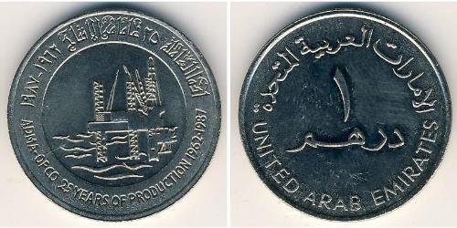 1 Dirham United Arab Emirates Copper/Nickel 