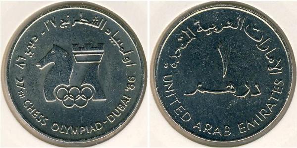 1 Dirham United Arab Emirates Copper/Nickel 