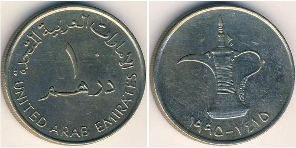 1 Dirham United Arab Emirates Copper/Nickel 