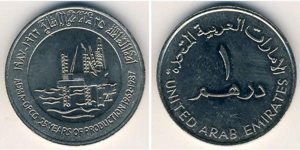 1 Dirham United Arab Emirates Copper/Nickel 