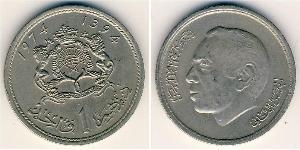 1 Dirham Maroc Cuivre/Nickel 