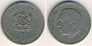 1 Dirham Maroc Cuivre/Nickel 