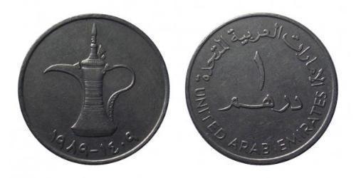 1 Dirham Émirats arabes unis Cuivre/Nickel 