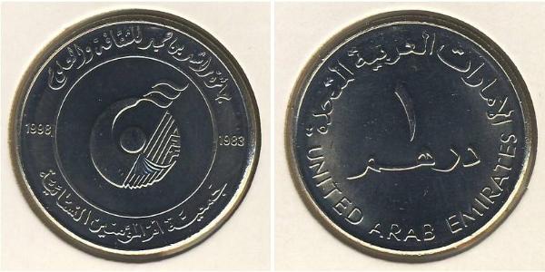 1 Dirham Émirats arabes unis Cuivre/Nickel 