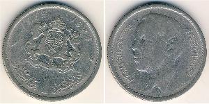 1 Dirham Morocco Nickel 