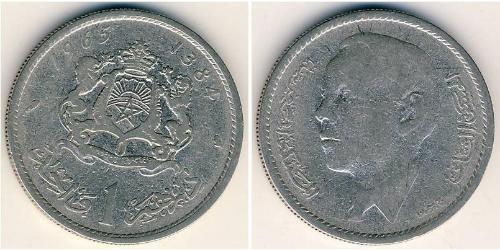 1 Dirham Morocco Nickel 