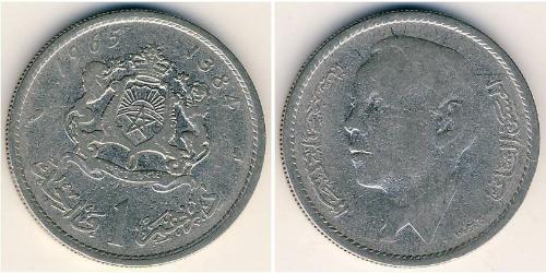 1 Dirham Marruecos Níquel 