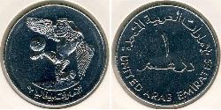 1 Dirham Emiratos Árabes Unidos Níquel/Cobre 