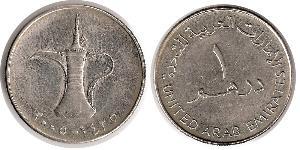 1 Dirham Emiratos Árabes Unidos Níquel/Cobre 