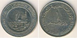 1 Dirham Emiratos Árabes Unidos Níquel/Cobre 