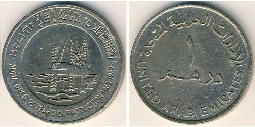 1 Dirham Emiratos Árabes Unidos Níquel/Cobre 