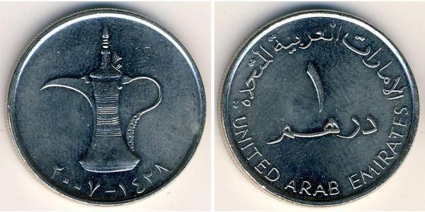 1 Dirham Emiratos Árabes Unidos Níquel/Cobre 