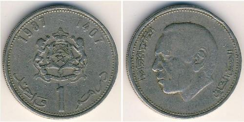1 Dirham Marruecos Níquel/Cobre 
