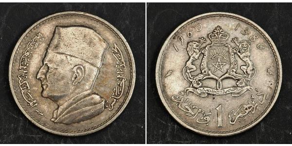 1 Dirham Marruecos Plata Mohámed V de Marruecos (1909 - 1961)