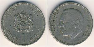 1 Dirham Marocco Rame/Nichel 