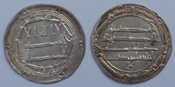 1 Dirham Abbasid Caliphate (750-1258) Silver Al-Mahdi (775 - 785)