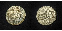 1 Dirham Ayyubid dynasty Silver Al-Zahir Ghazi