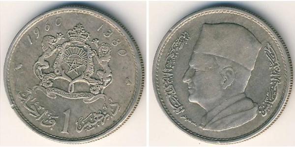 1 Dirham Morocco Silver Mohammed V of Morocco (1909 - 1961)