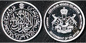 1 Dirham Malaisie (1957 - )  