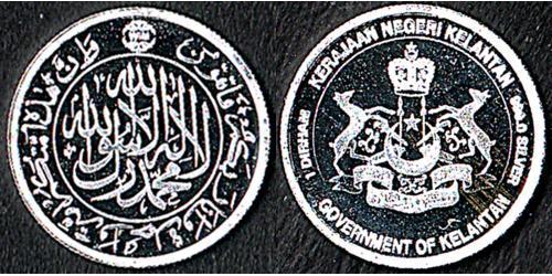 1 Dirham Malaisie (1957 - )  