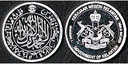 1 Dirham Malaysia (1957 - )  