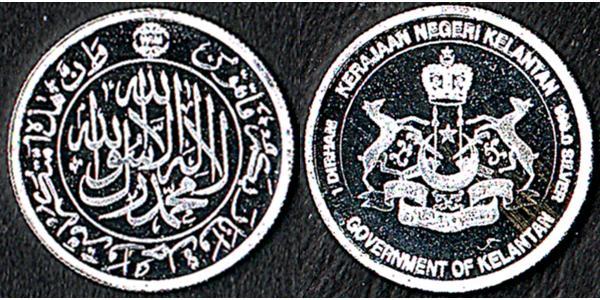 1 Dirham Malaysia (1957 - )  