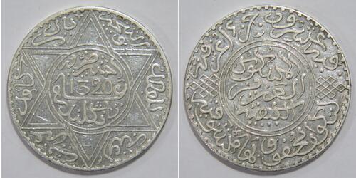 1 Dirham 摩洛哥  
