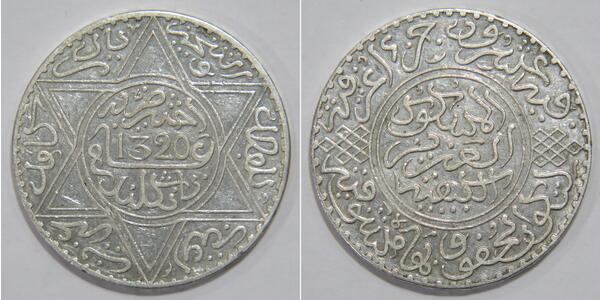 1 Dirham 摩洛哥  