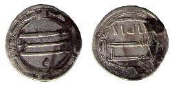 1 Dirham Исламский халифат (630 — 1258) 銀 