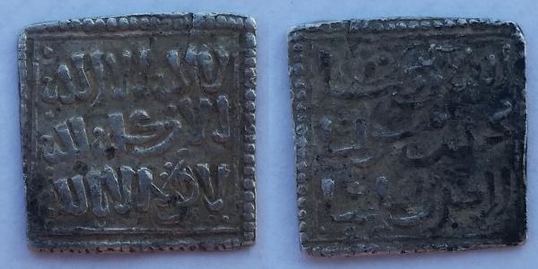 1 Dirham 安达卢斯 銀 