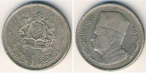 1 Dirham 摩洛哥 銀 穆罕默德五世 (摩洛哥) (1909 - 1961)