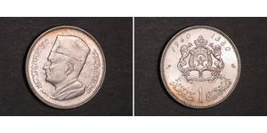 1 Dirham 摩洛哥 銀 穆罕默德五世 (摩洛哥) (1909 - 1961)