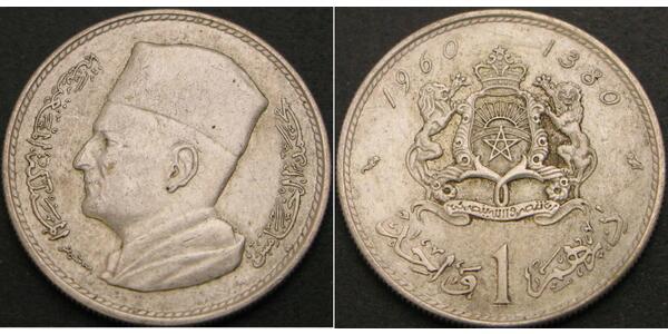 1 Dirham 摩洛哥 銀 穆罕默德五世 (摩洛哥) (1909 - 1961)