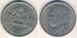 1 Dirham 摩洛哥 镍 
