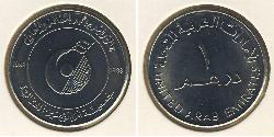 1 Dirham United Arab Emirates 镍/銅 